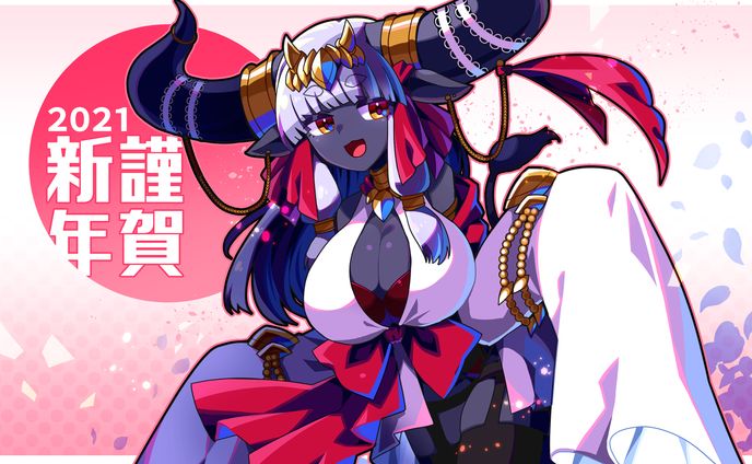 2021年年賀状