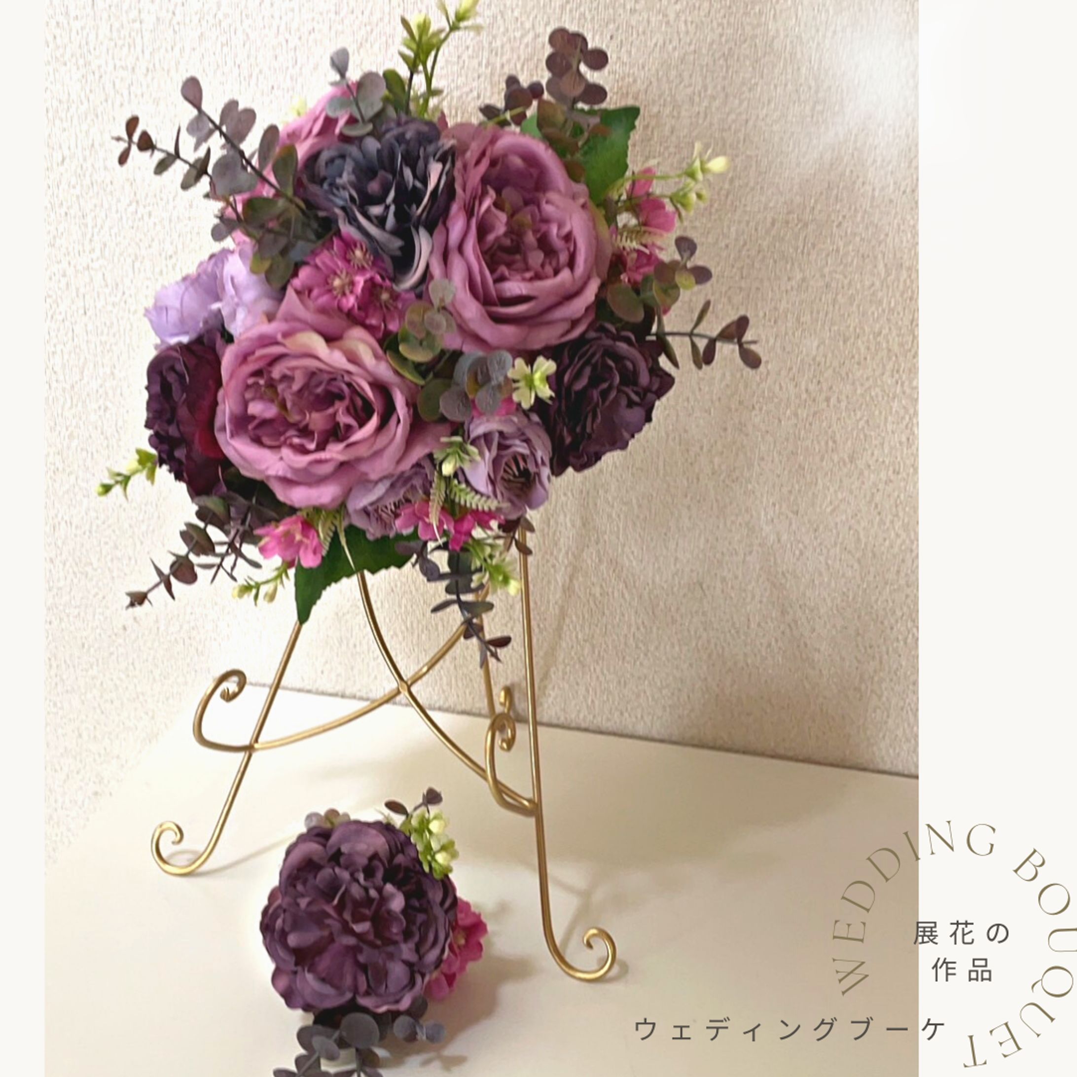 展花様の作品🌿ウェディングブーケ-1