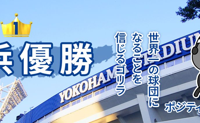ヘッダーデザイン110