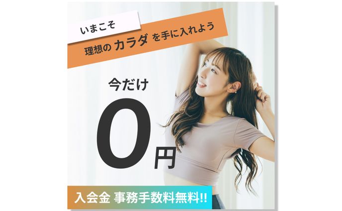 ジム、フィットネス