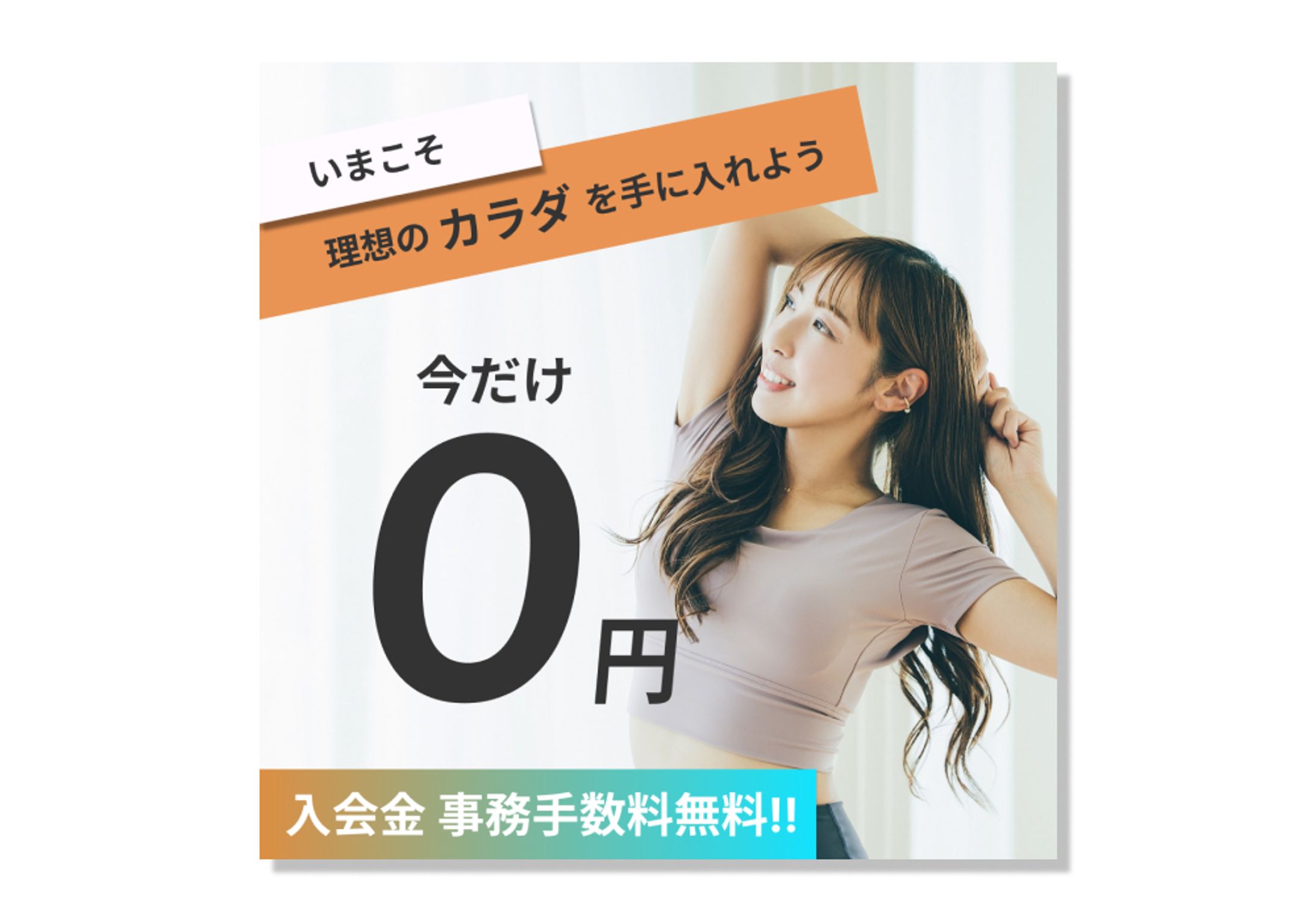 ジム、フィットネス-1