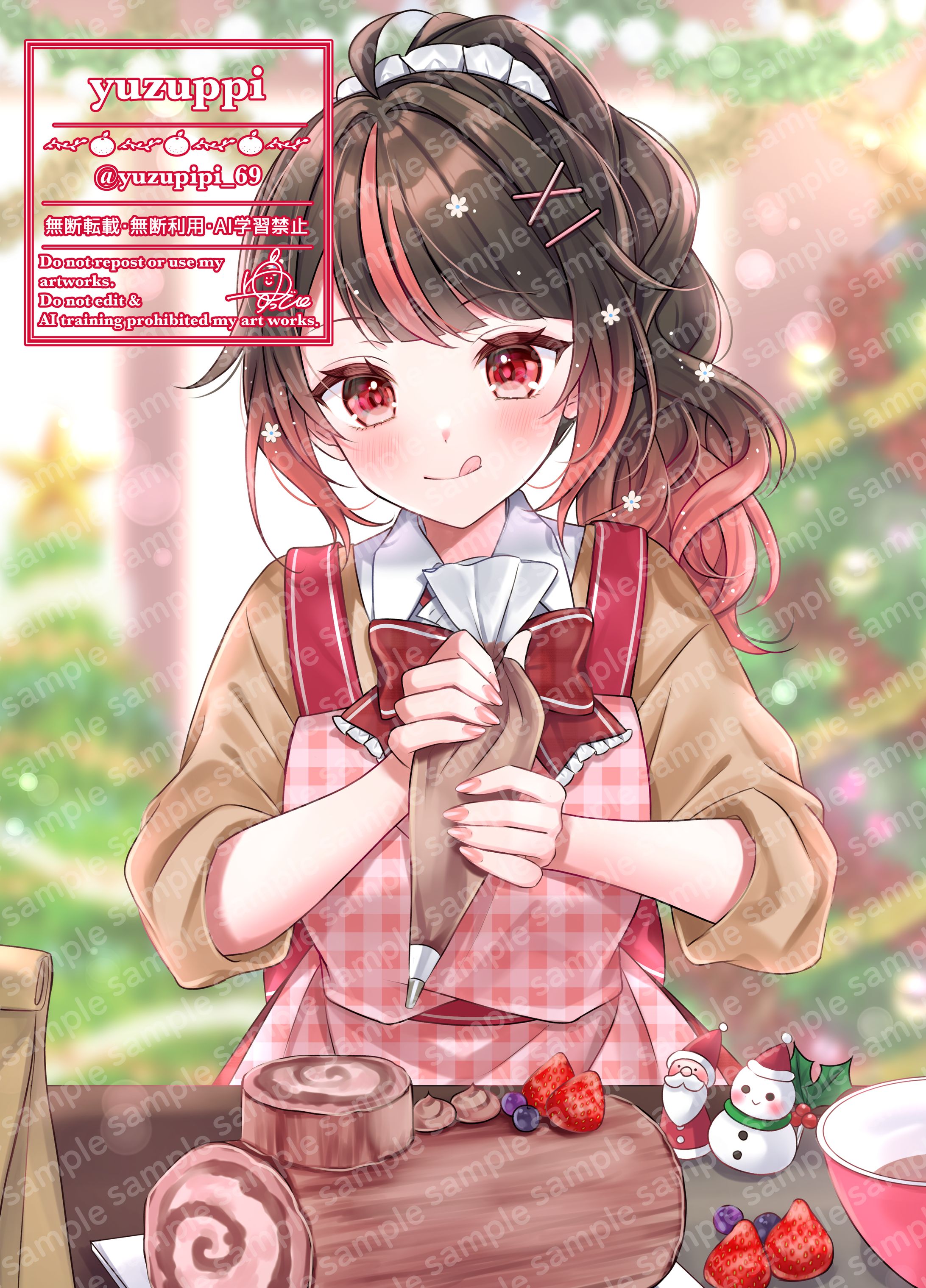 【commission】skebリクエスト-1