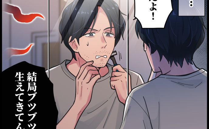 【男性向け】ヒゲ脱毛