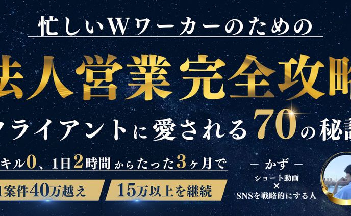 noteサムネイル