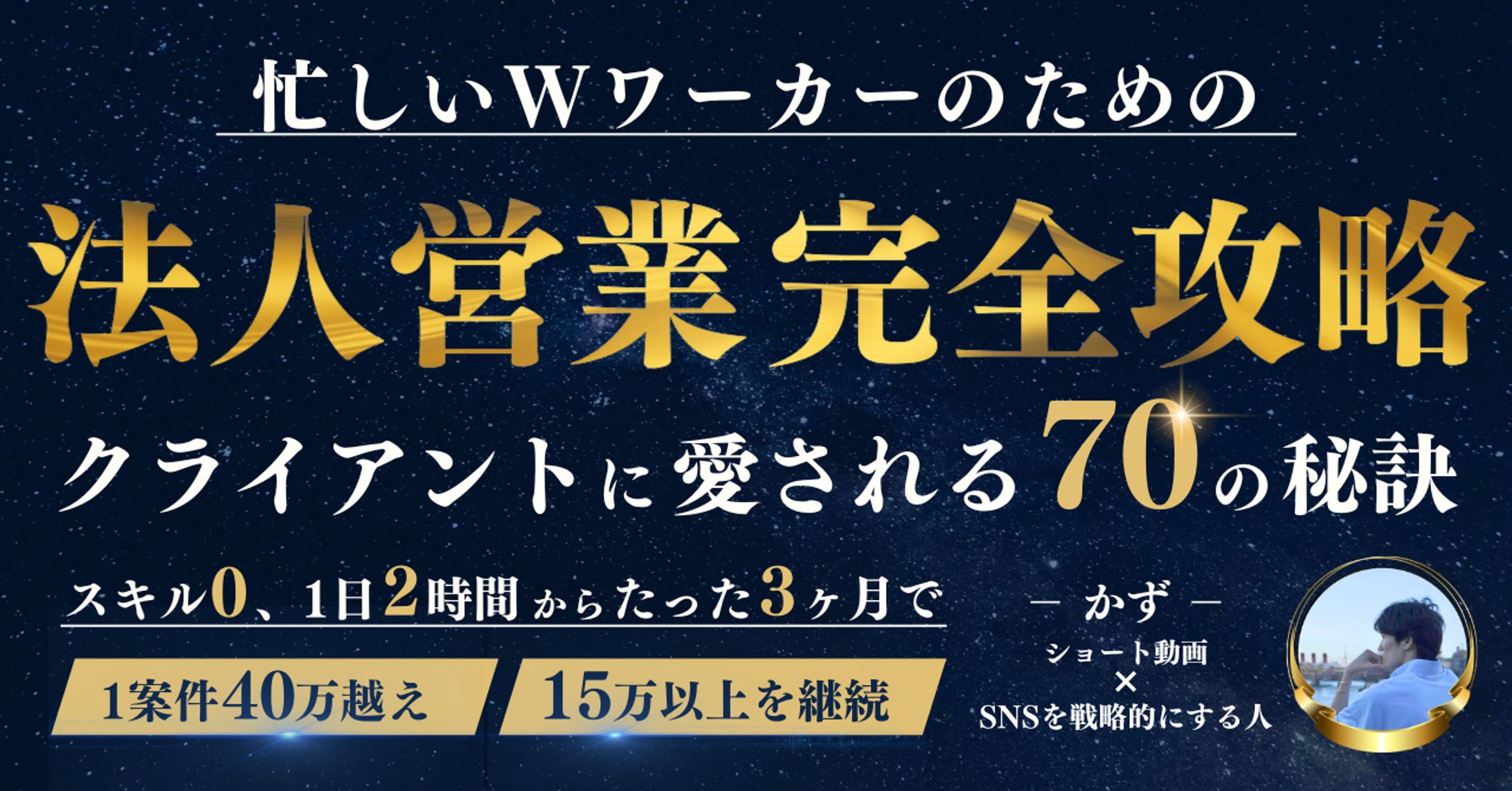noteサムネイル-1