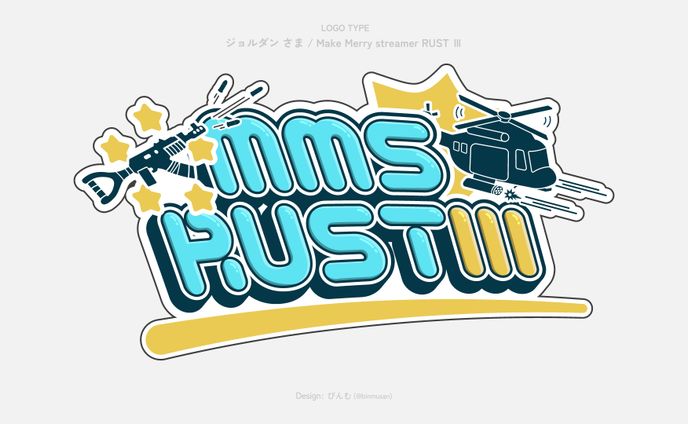 ジョルダン さま 【Make Merry Streamer RUST Ⅲ】ロゴ