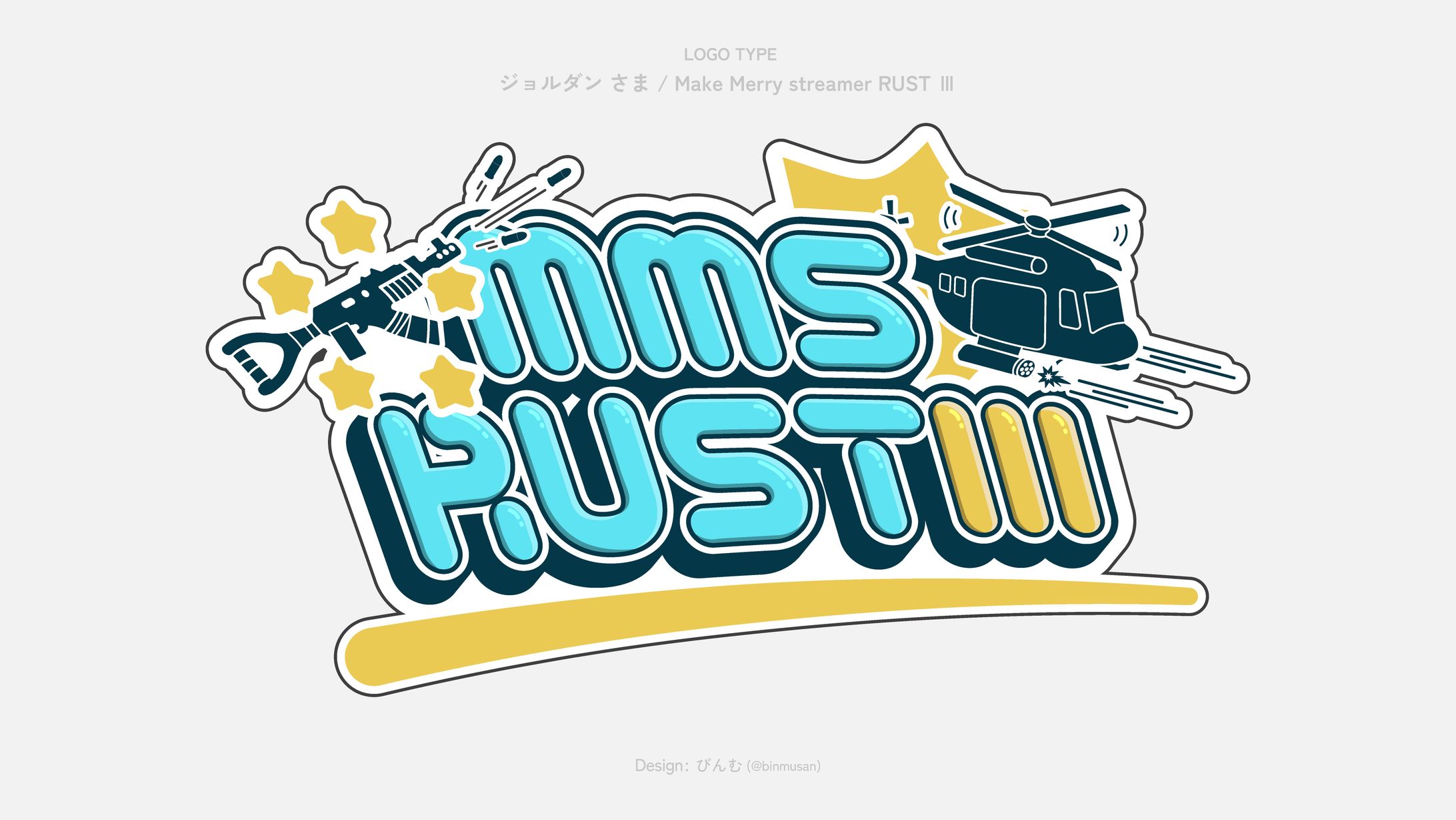 ジョルダン さま 【Make Merry Streamer RUST Ⅲ】ロゴ-1