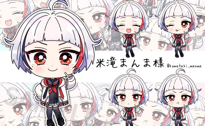 米滝まんま様 SDイラスト制作