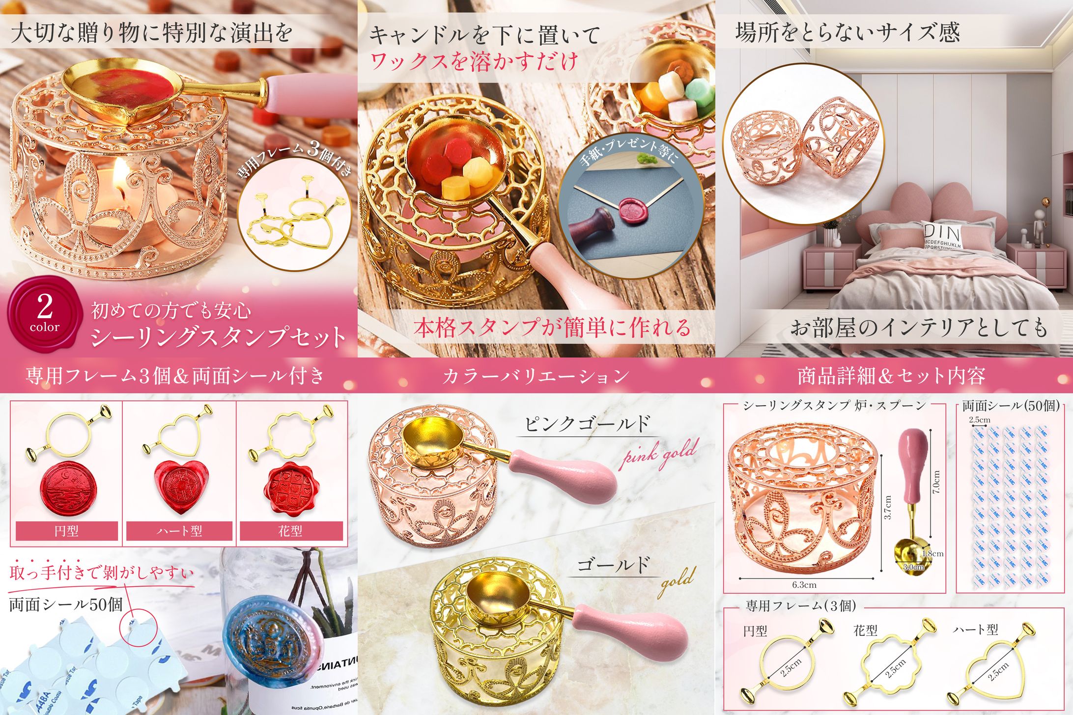 Amazon商品画像(シーリングスタンプセット)-1
