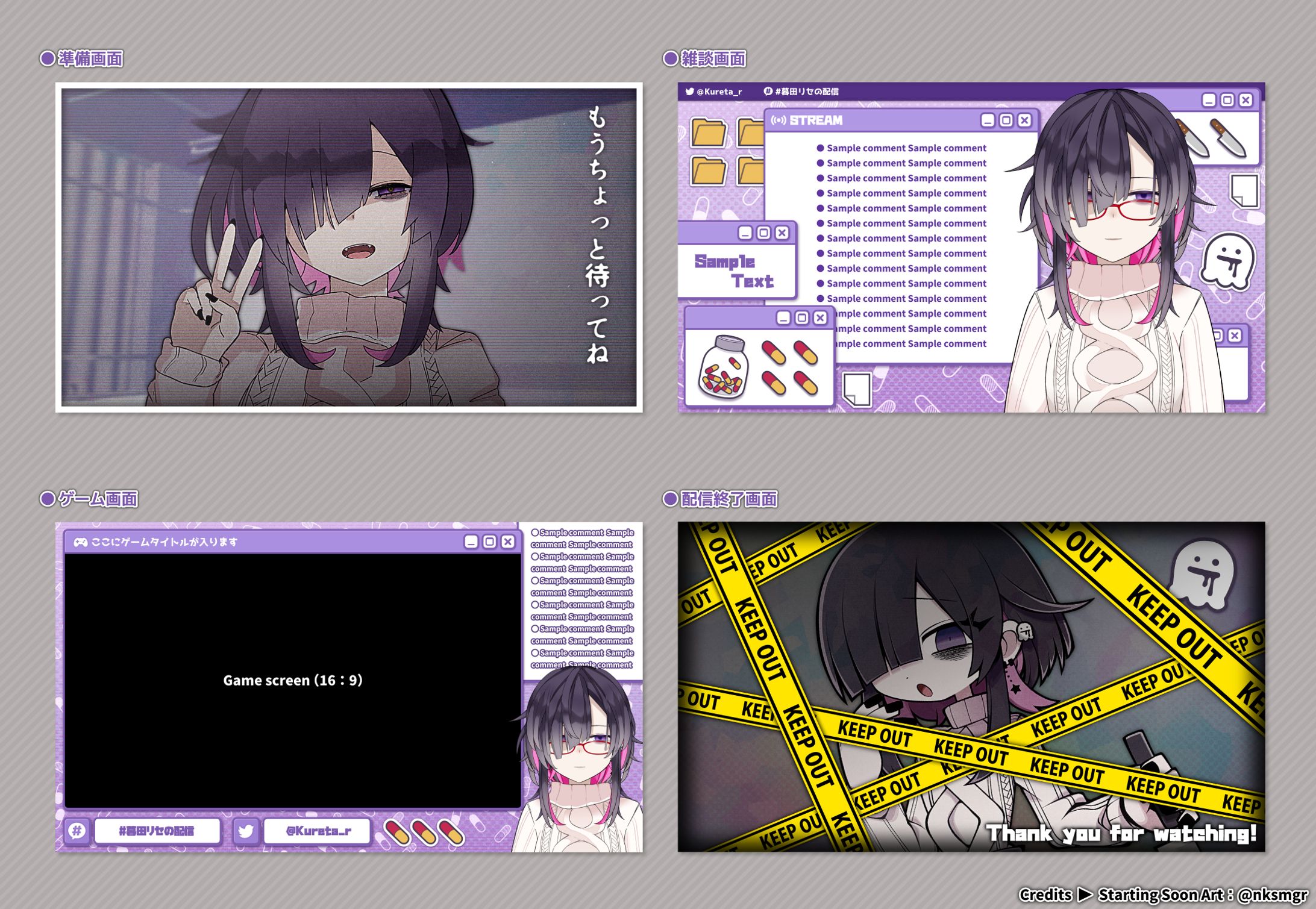 overlay：暮田リセ様-1