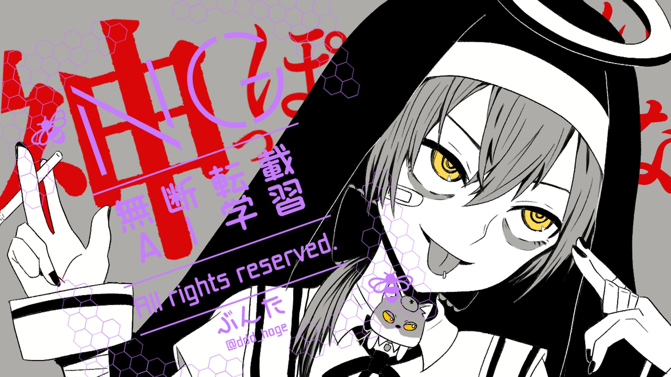 よざくら様 / サムネ-1