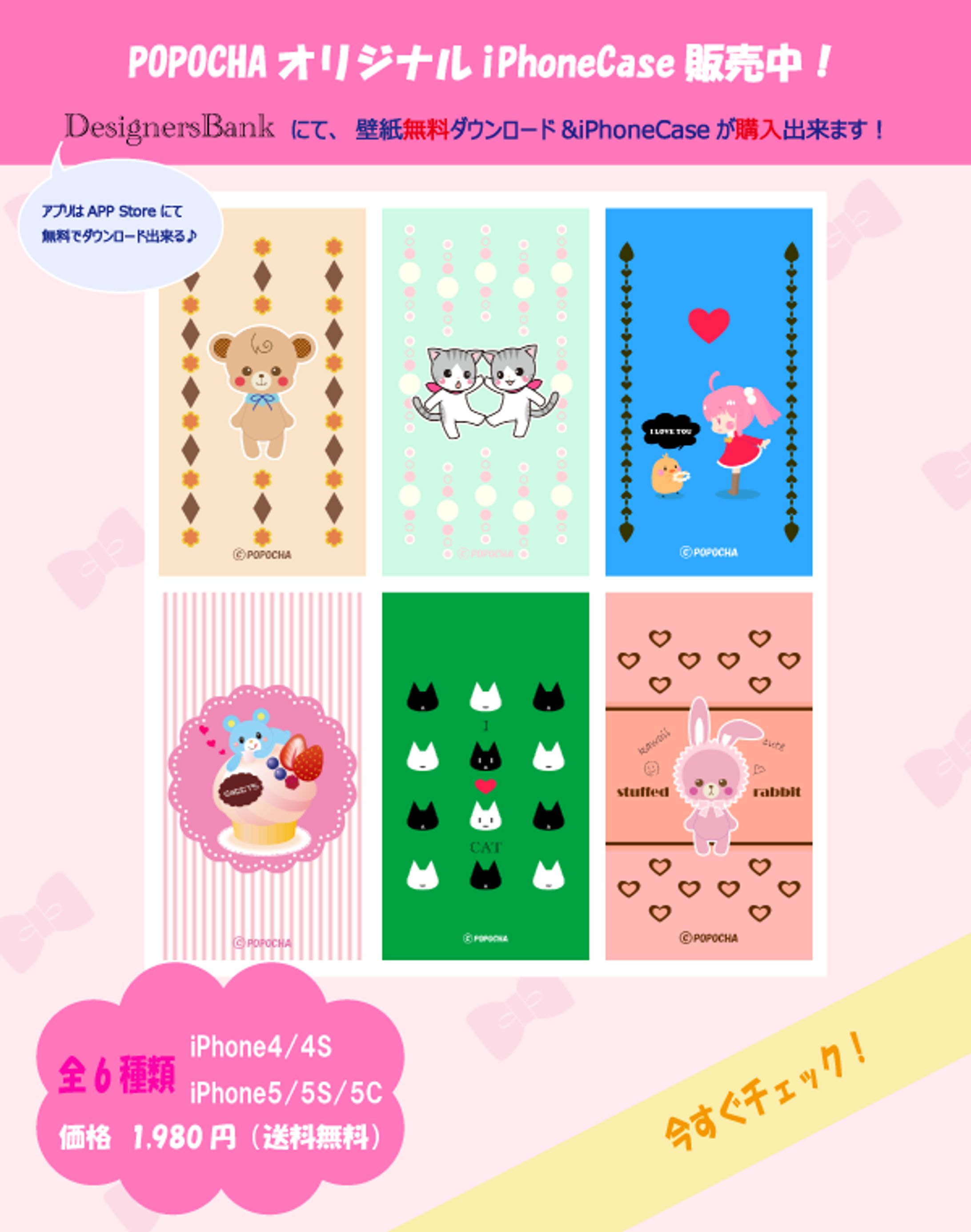 オリジナルグッズ-1