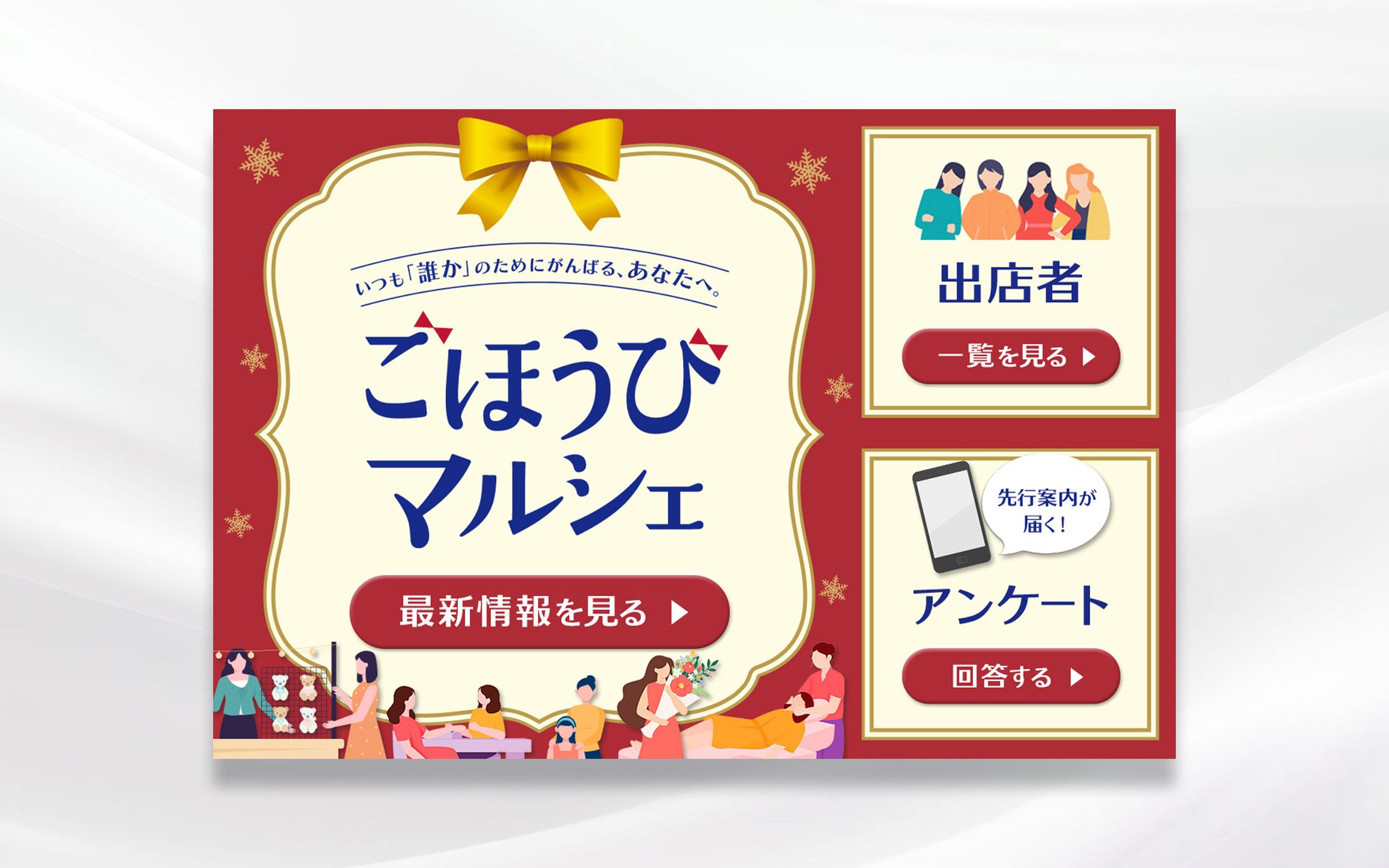 LINE リッチメニュー-1