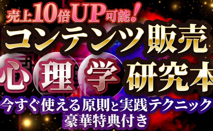 【Brain サムネイル】
