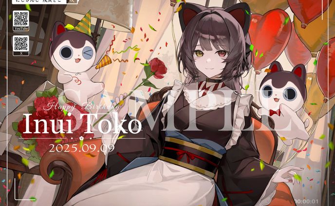 【お仕事】戌亥と子様お誕生日記念広告