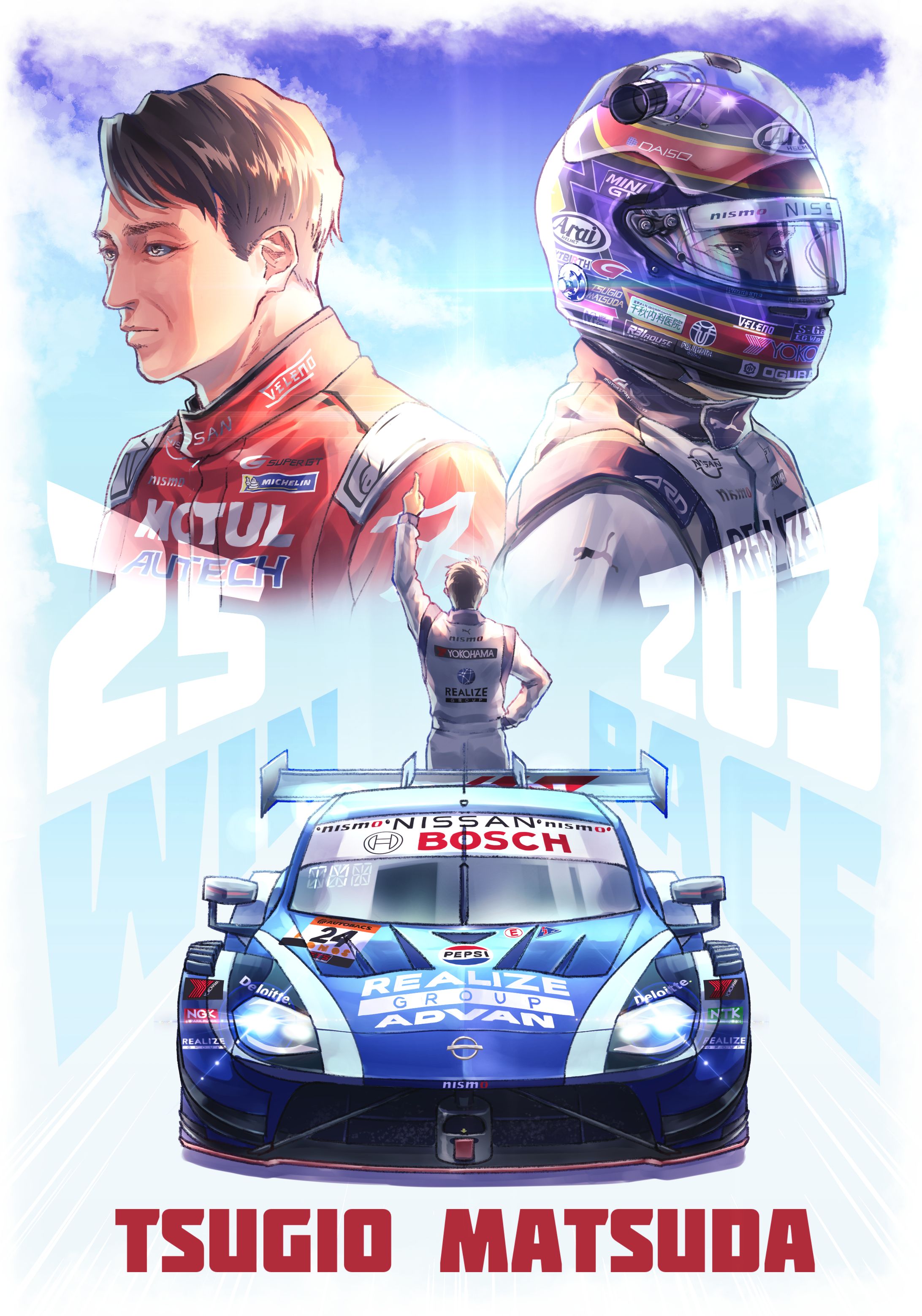 松田次生選手　GT引退-1