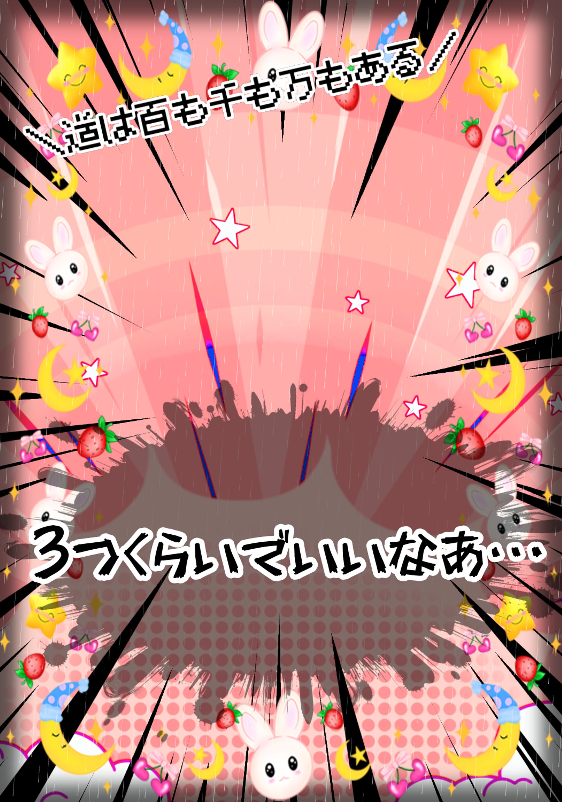 そんな日もあるよね🥺ネタ素材-1