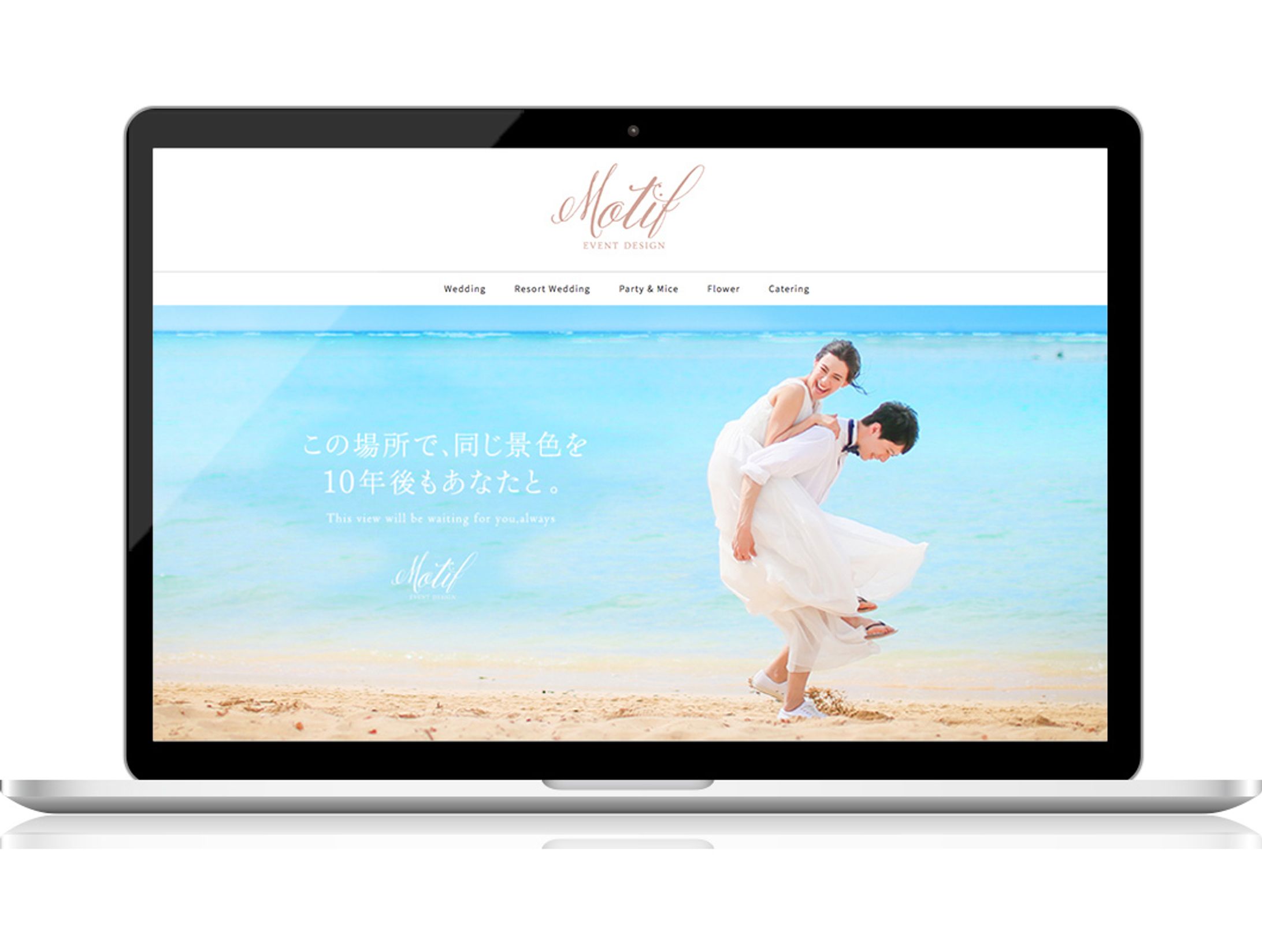 LP／Motif Event Design-1