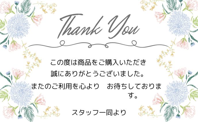 thakyou カード　花