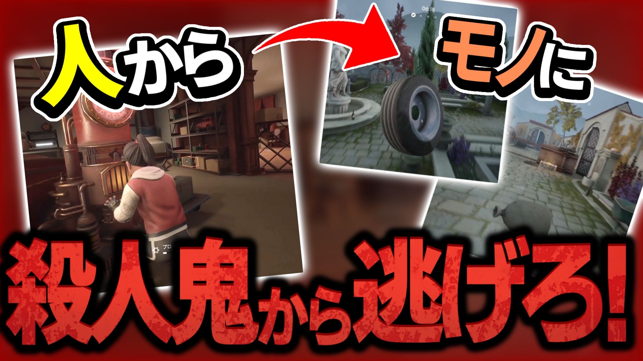 ゲーム系サムネイル-1