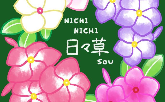 イラストデザイン（花）
