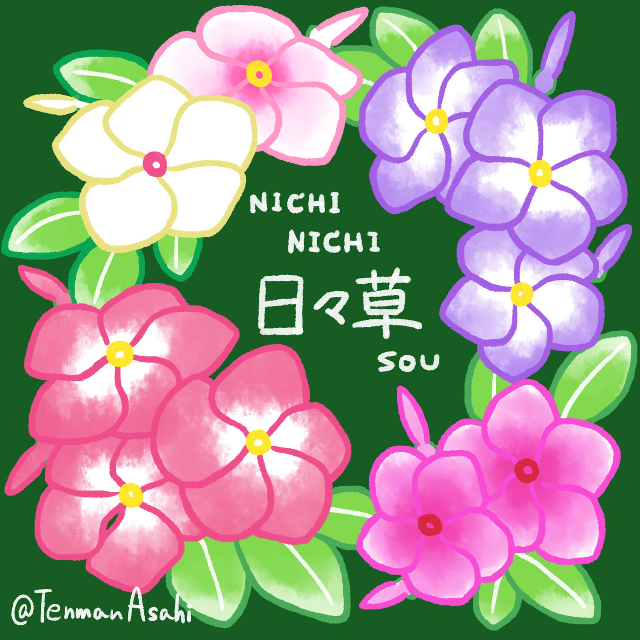 イラストデザイン（花）-1