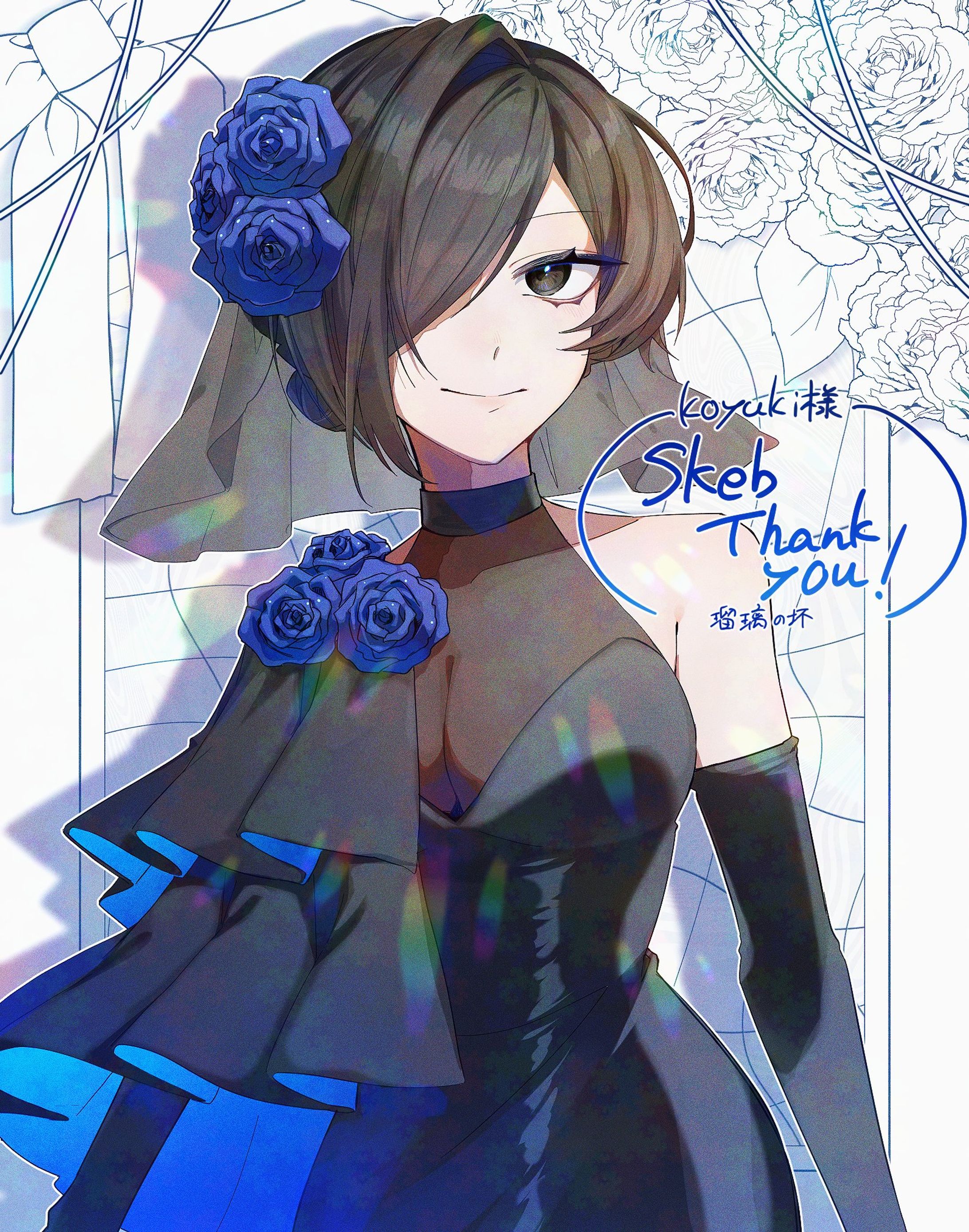 Skeb commission-1