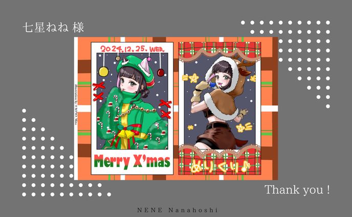 ネットプリント