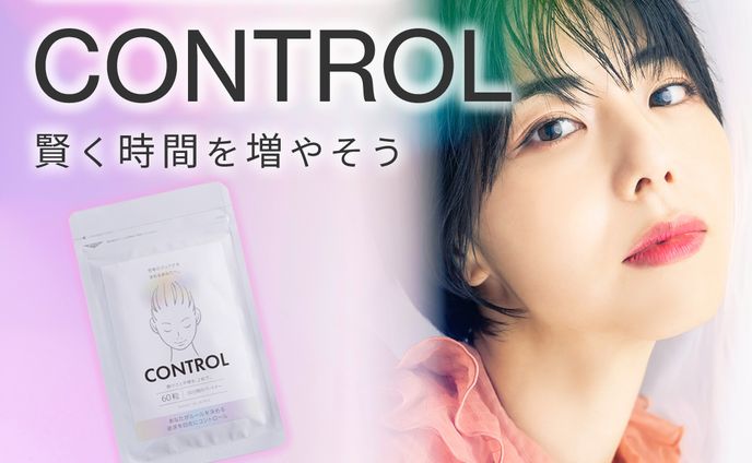 健康サプリ