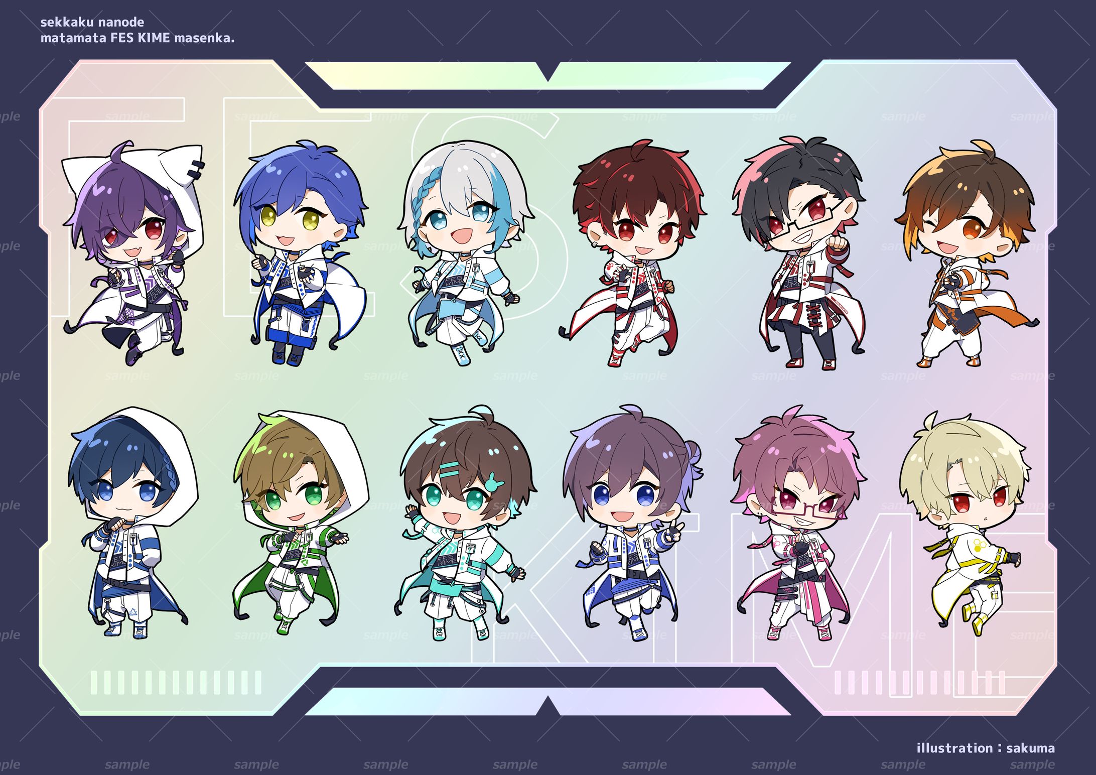 株式会社UMM様 LIVEイベント『せっかくなので またまた フェスキメ ませんか。』SDイラスト12点-1