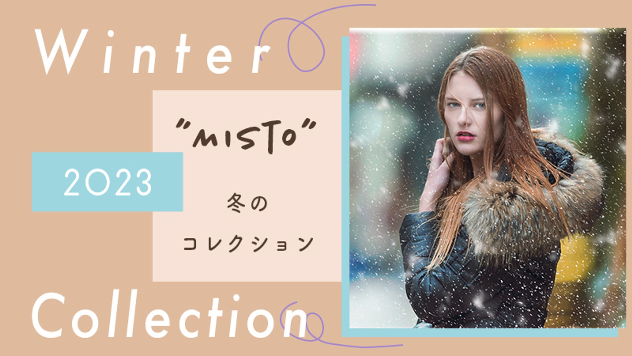 Winter collection バナー-1