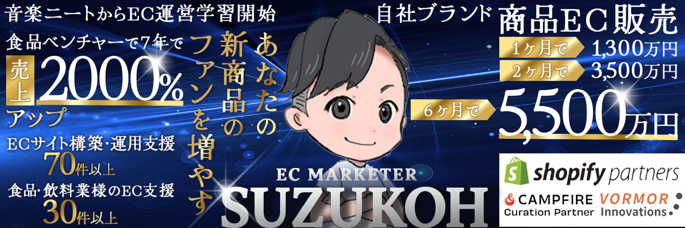 Youtube ヘッダー（コンペ採用作品）-1