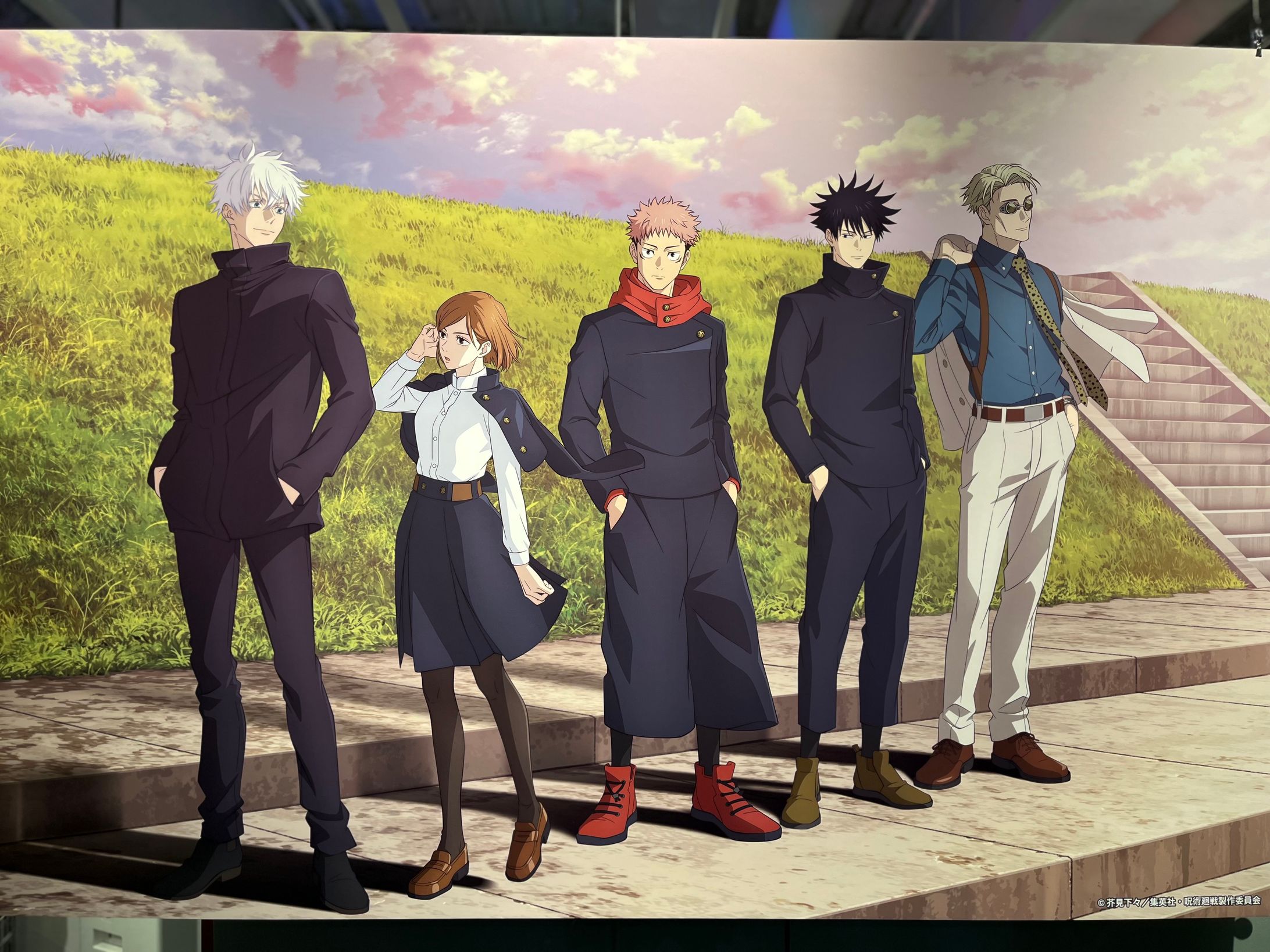 呪術廻戦PLAZA : twilight-1