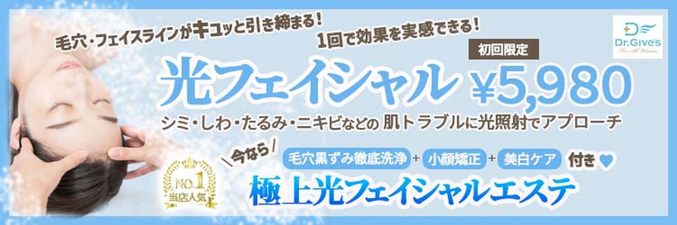 ホットペッパーヘッダー-1