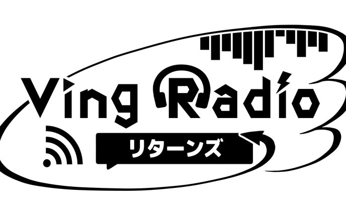 ネーム配信ロゴ、制作依頼（bgm）