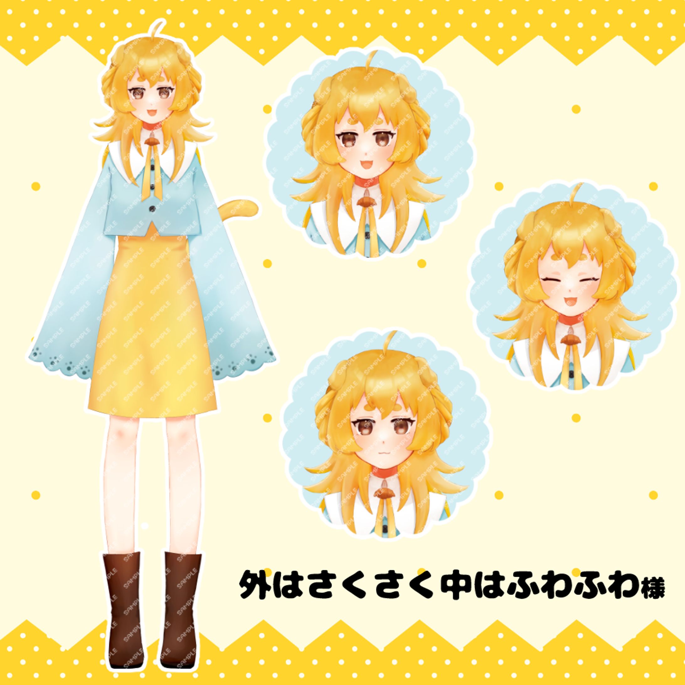 【Vtuber】外はさくさく中はふわふわ様-1
