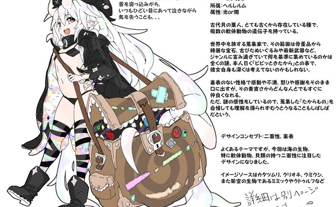 オリジナルキャラクターイラストコンテスト