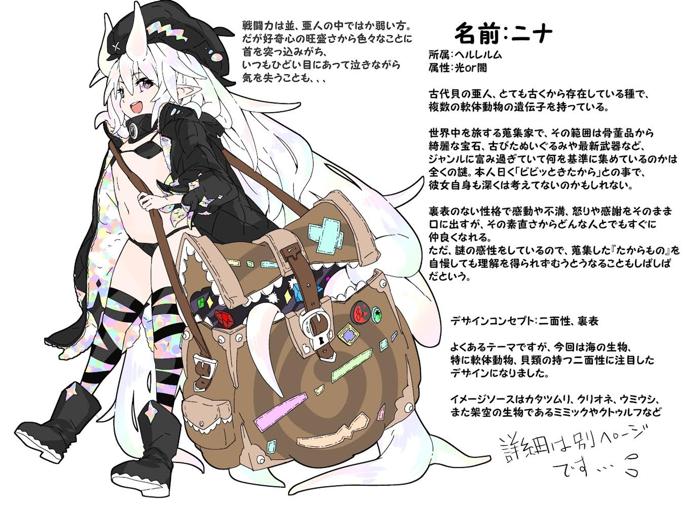 オリジナルキャラクターイラストコンテスト-1