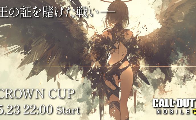 クラウンカップ様　告知画像