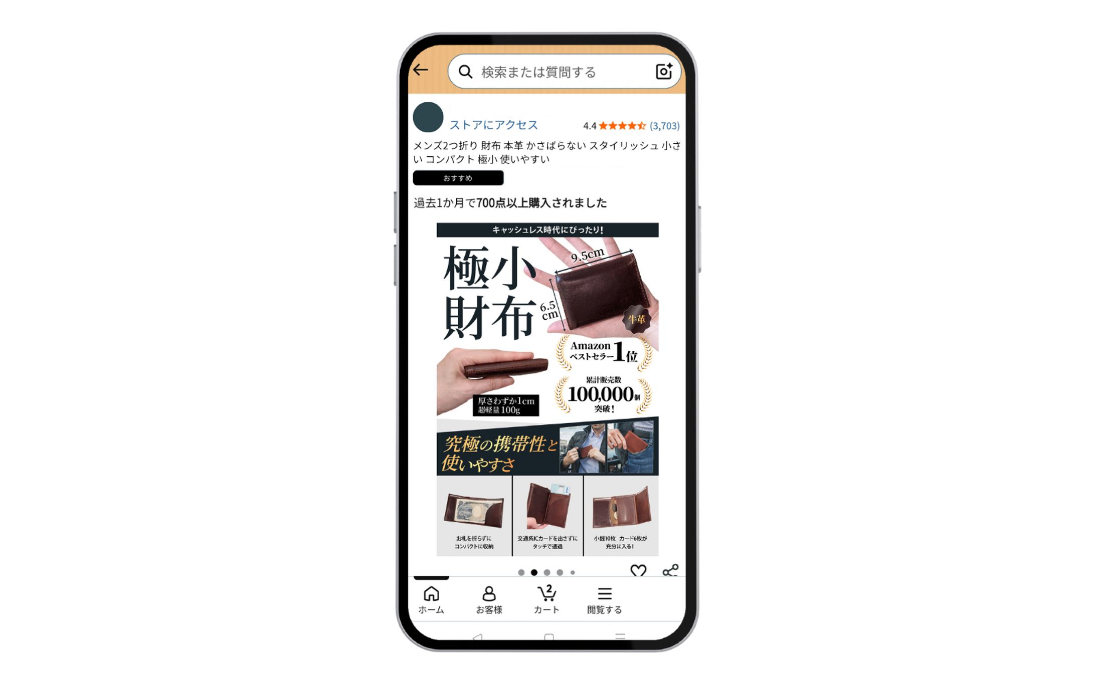 物販＿商品画像-1