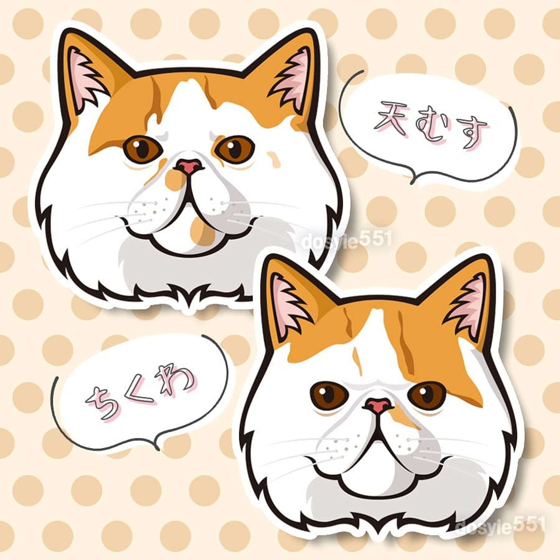 ふわふわの毛並みとぶちゃカワがたまらない天むすたん＆ちくわたん💕.
癖になるかわいさ💕.
※イラストご利用の際はお声掛け・dosyie551へのリンクをお願い致します。.
.
#猫 #ねこ #ネコ #cat #猫カフェ #catcafe #猫カフェmfmf #catcafemfmf #動物 #animal #イラスト #絵 #似顔絵 #portrait #デザイン #design #アート #art
#ブサカワ #ぶさかわ #ぶちゃかわ #ぶちゃカワ-1