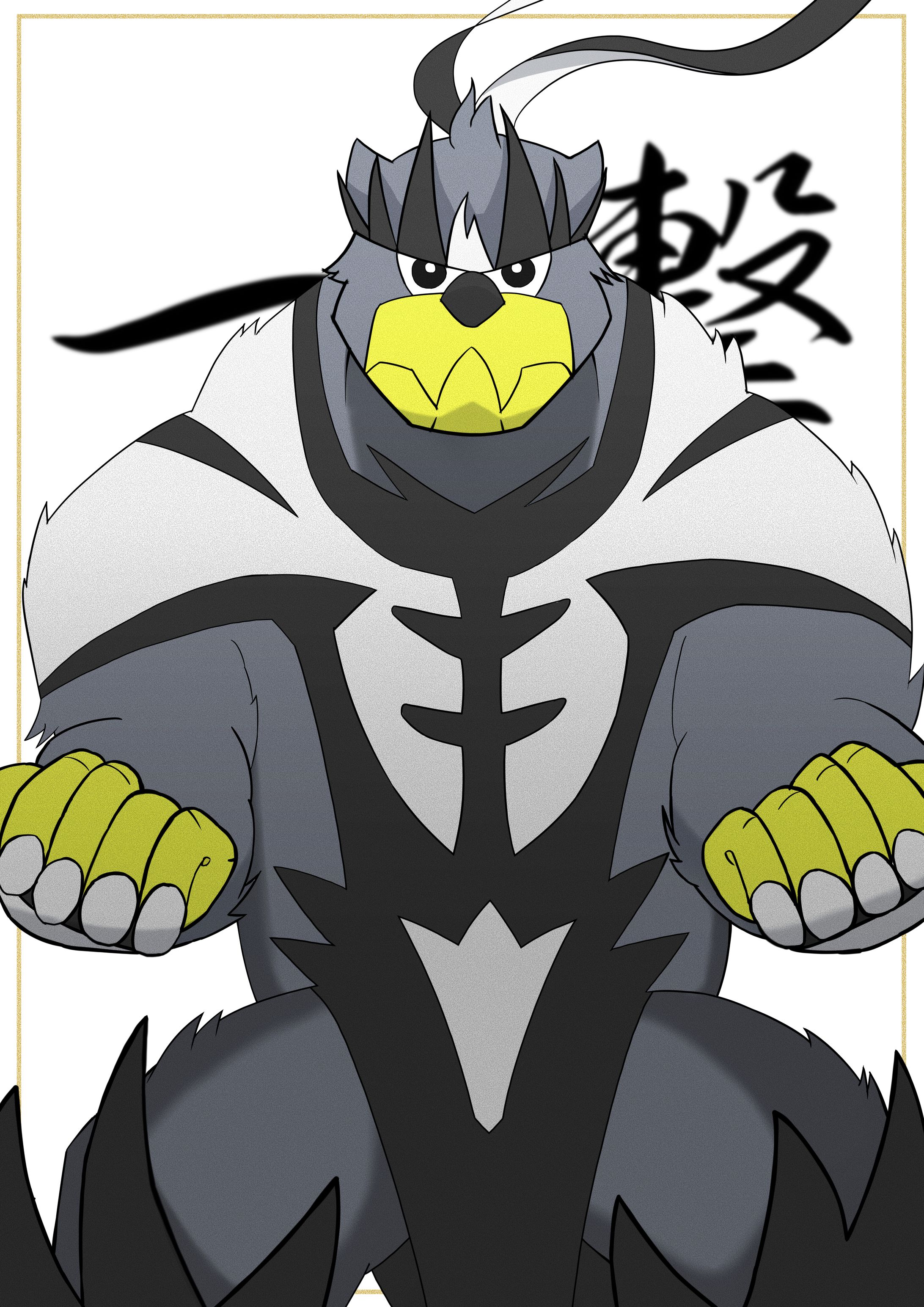 ウーラオス/Urshifu-1