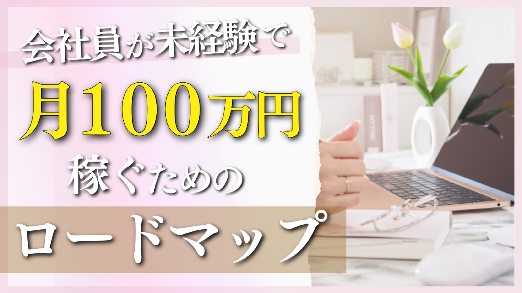 サムネイル-1