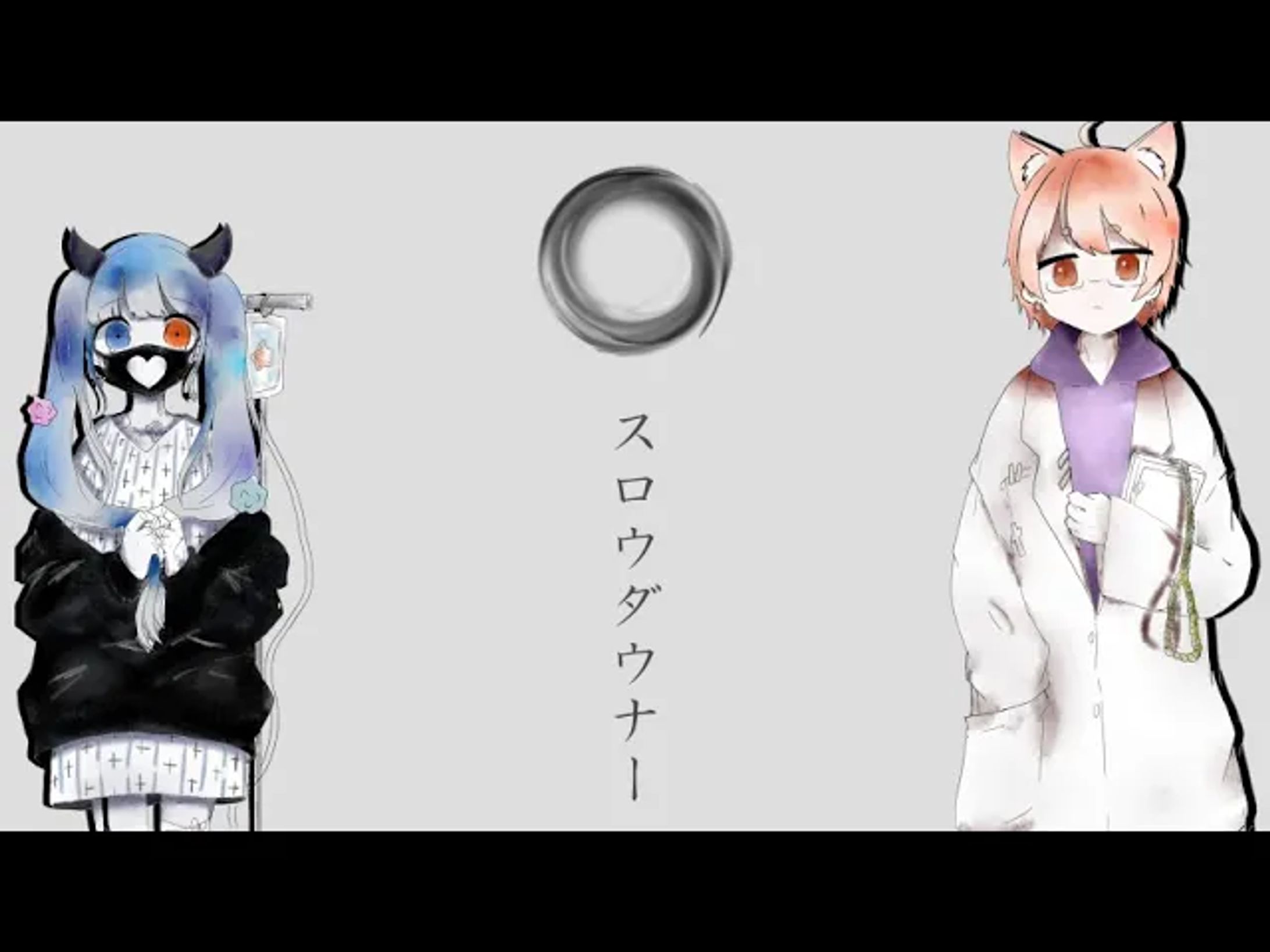 【歌ってみたイラスト】-1