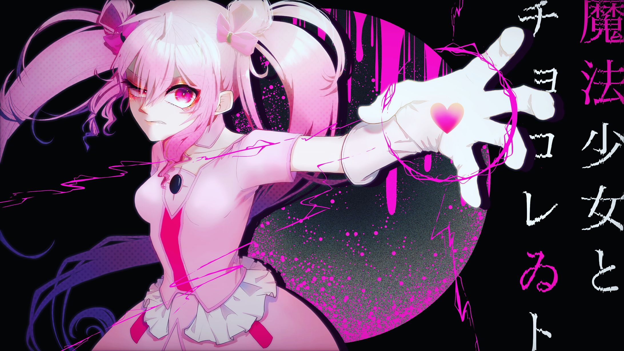 ボカロ 二次創作-1