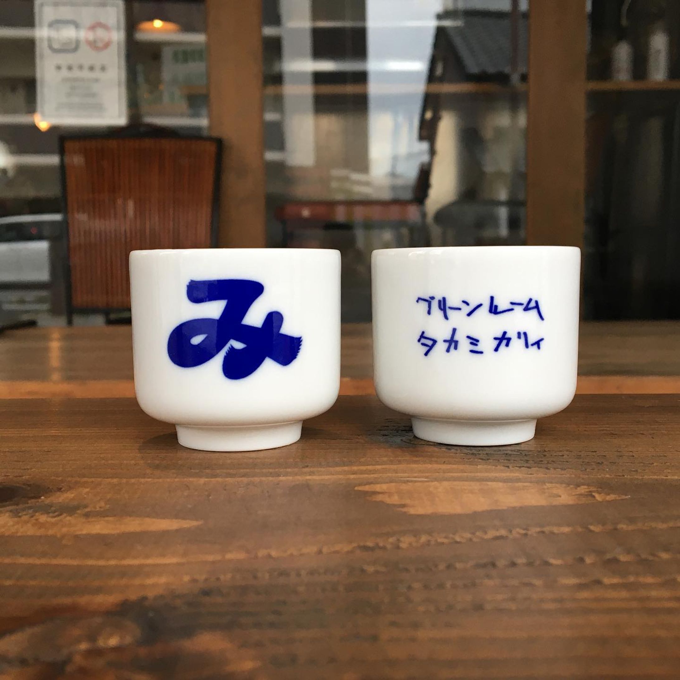 ノベルティ-1