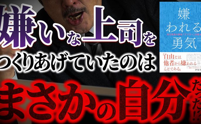 作品紹介系サムネイル