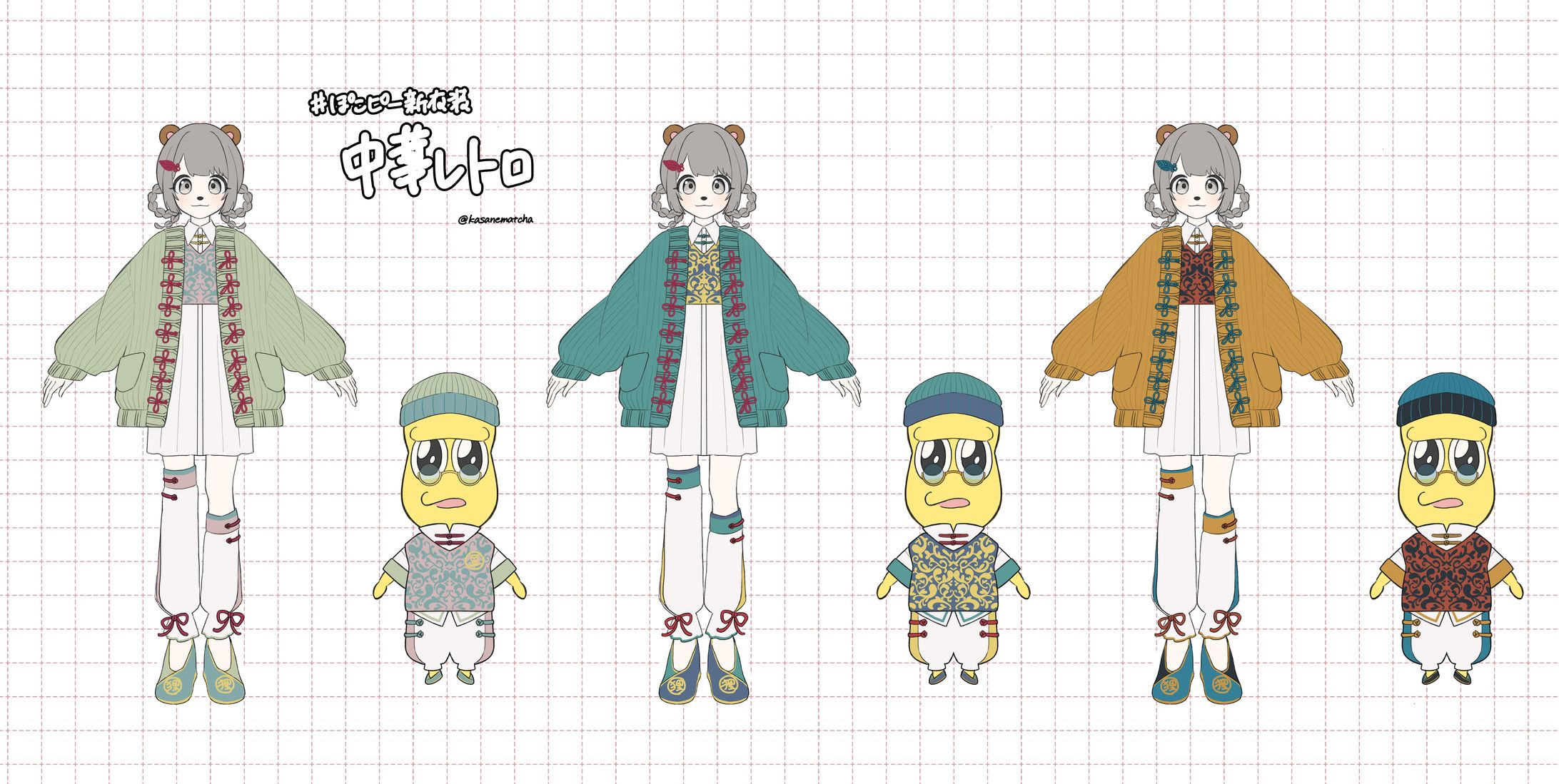 Fanart_VTuber-1