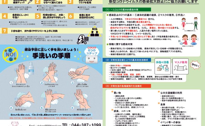作例