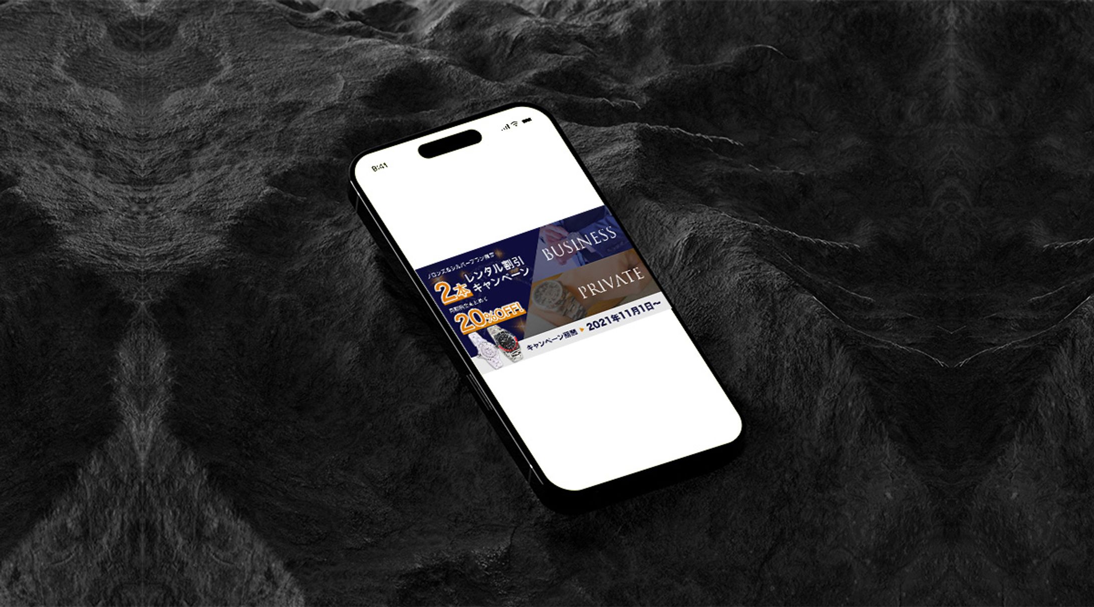 時計レンタルサービスバナー-1